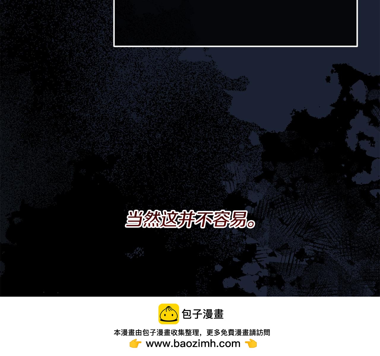 第11话 千里寻夫(1/5)-第11话