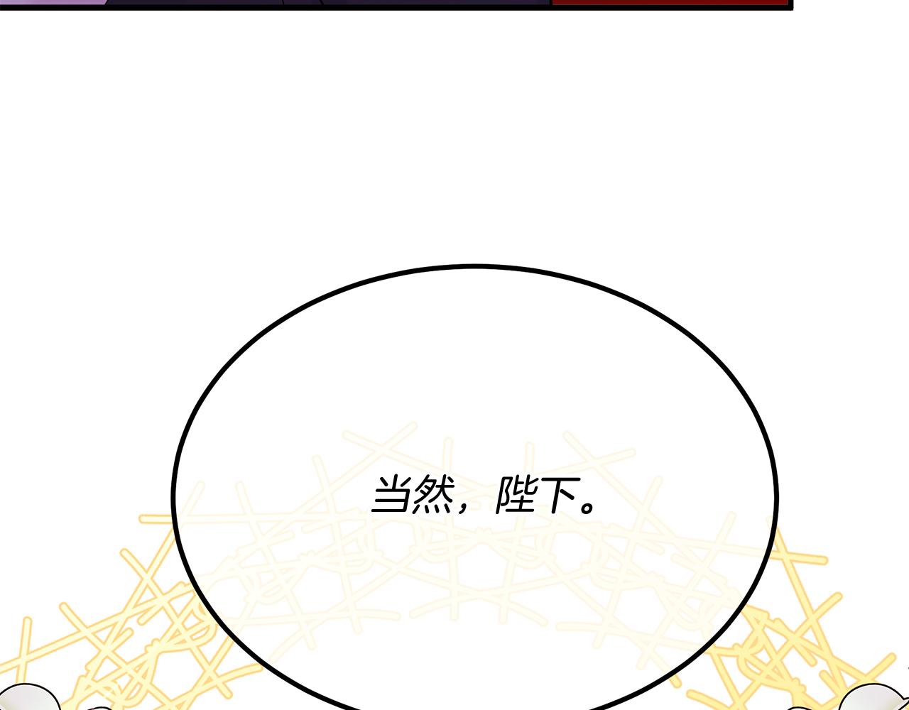 第13话 为夫撑腰(1/5)-第13话