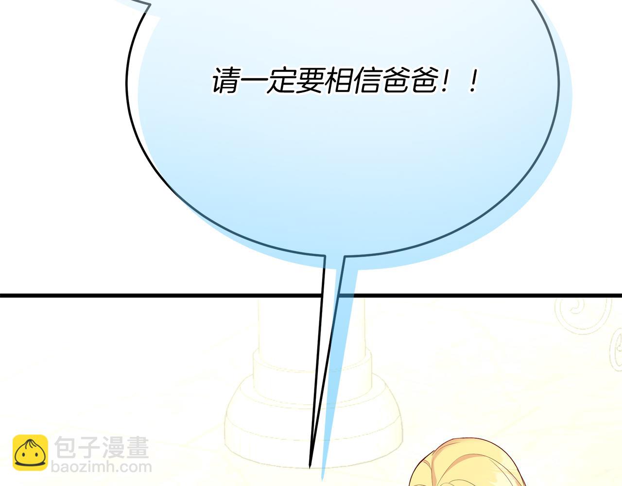 第13话 为夫撑腰(1/5)-第13话