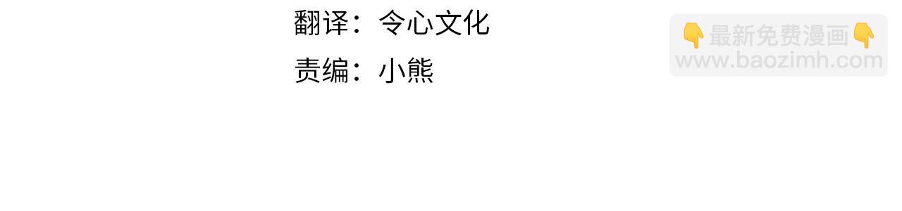第13话 为夫撑腰(1/5)-第13话