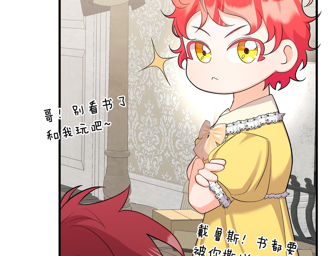 第15话 创业？(1/5)-第15话
