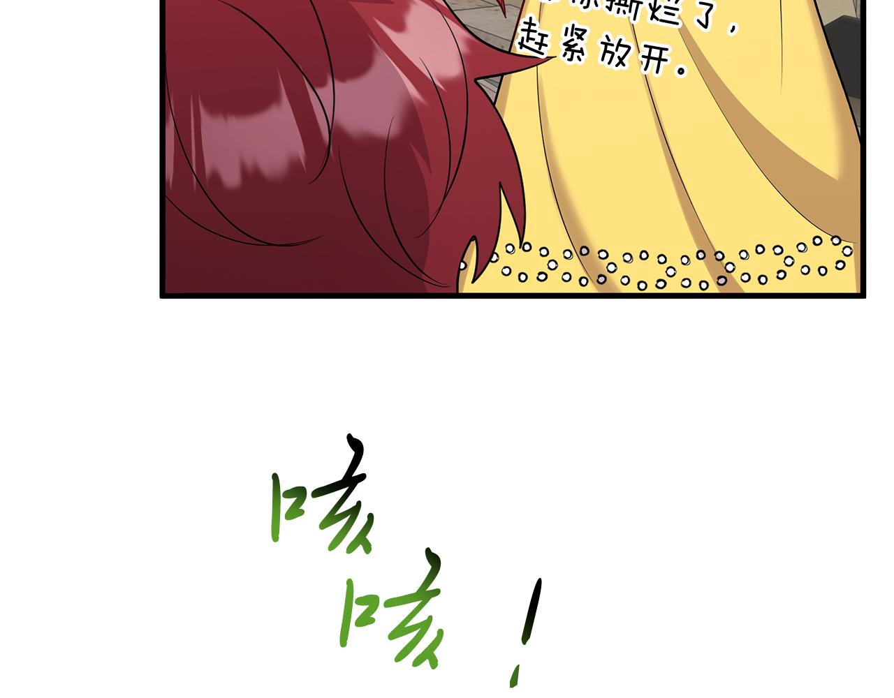 第15话 创业？(1/5)-第15话