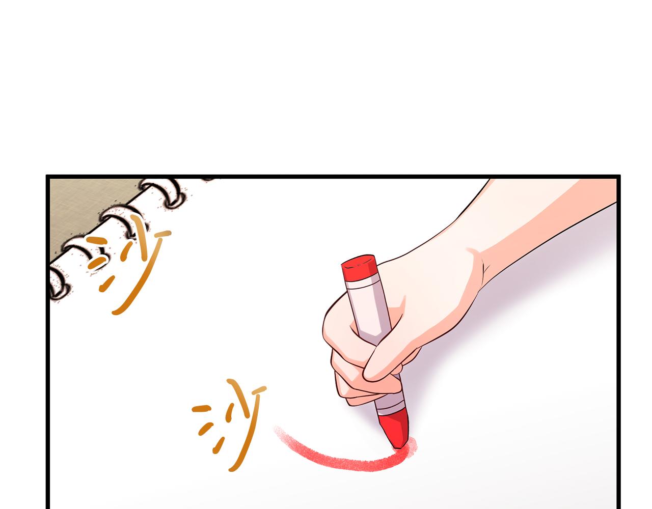 第15话 创业？(1/5)-第15话