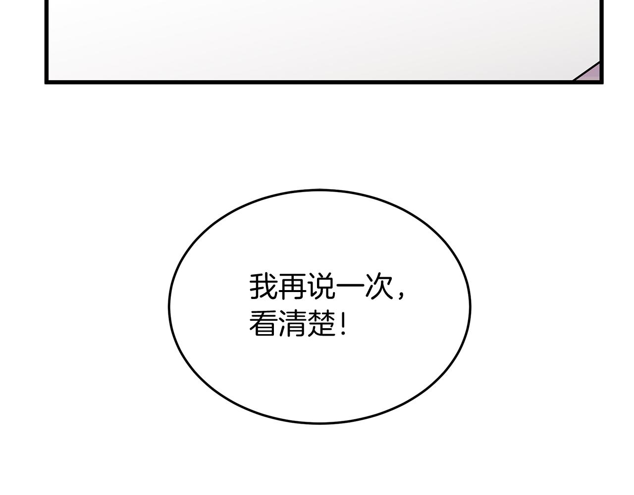 第15话 创业？(1/5)-第15话