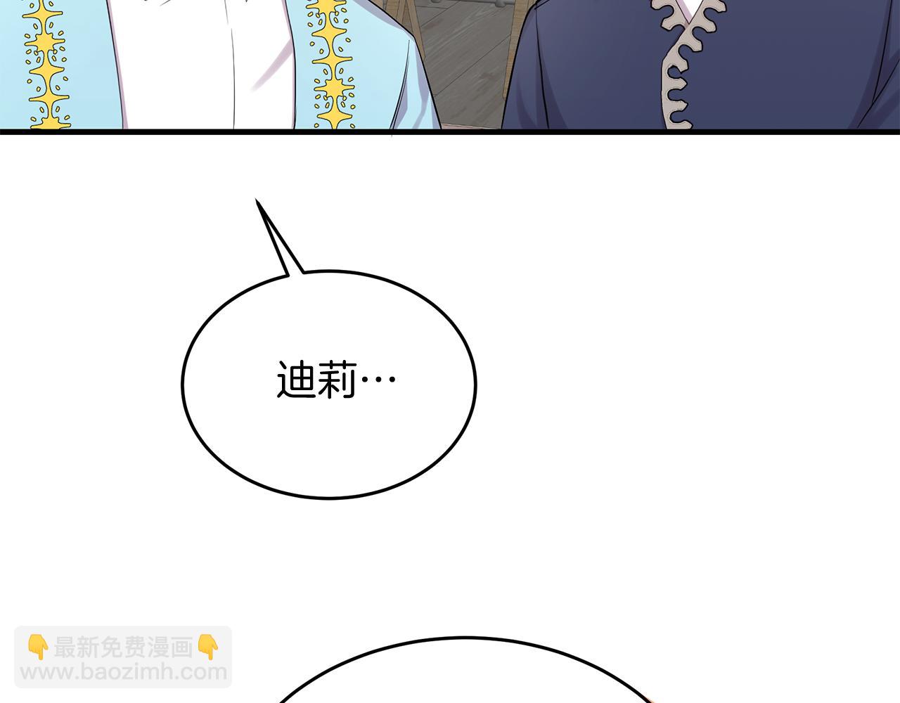 第15话 创业？(1/5)-第15话