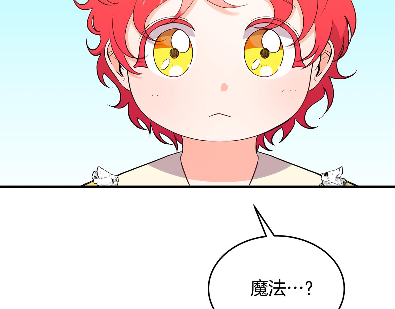 第15话 创业？(1/5)-第15话