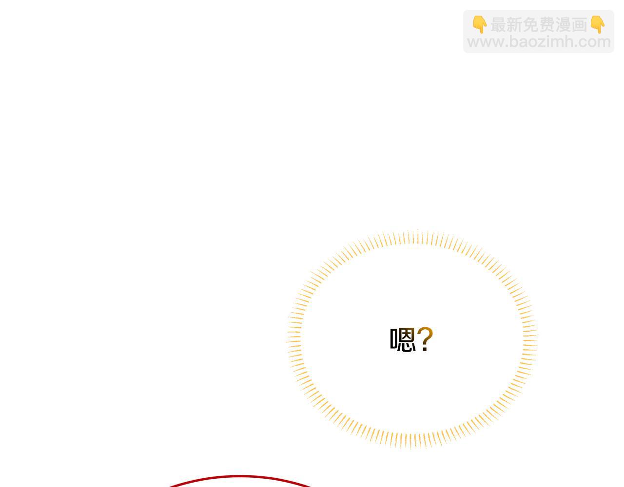 第15话 创业？(1/5)-第15话