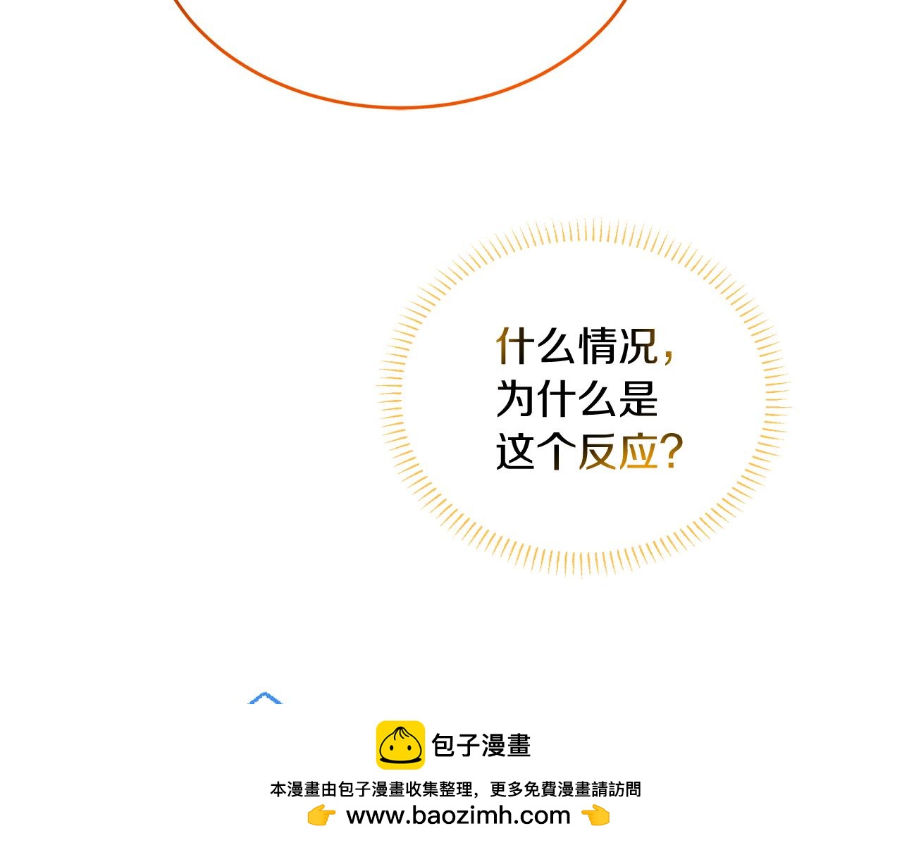 第15话 创业？(1/5)-第15话