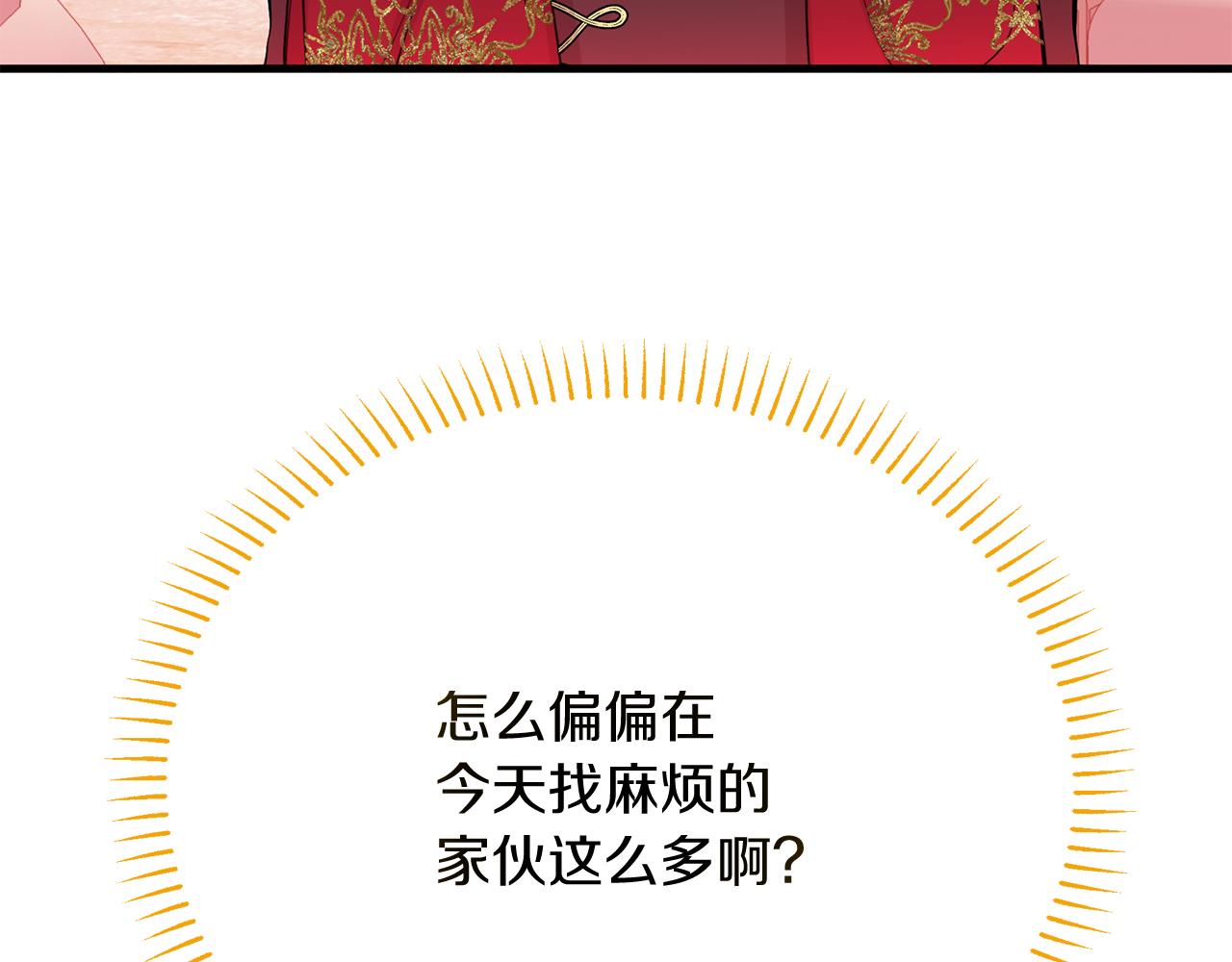 第17话 萌娃的跟屁虫~(1/5)-第17话