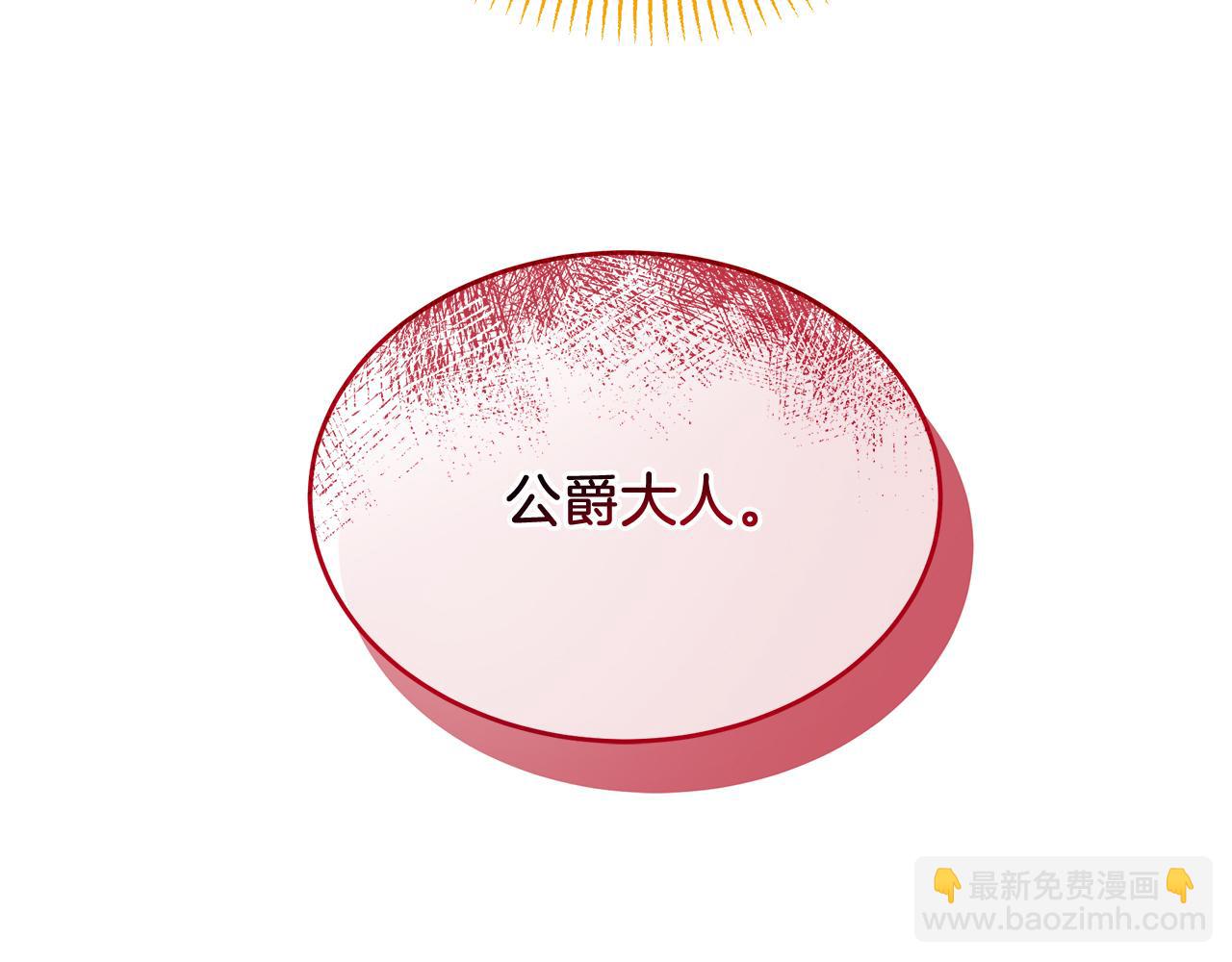 第17话 萌娃的跟屁虫~(1/5)-第17话