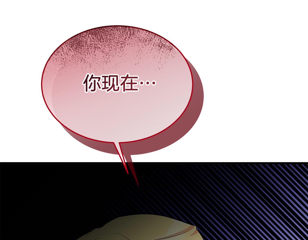 第17话 萌娃的跟屁虫~(1/5)-第17话
