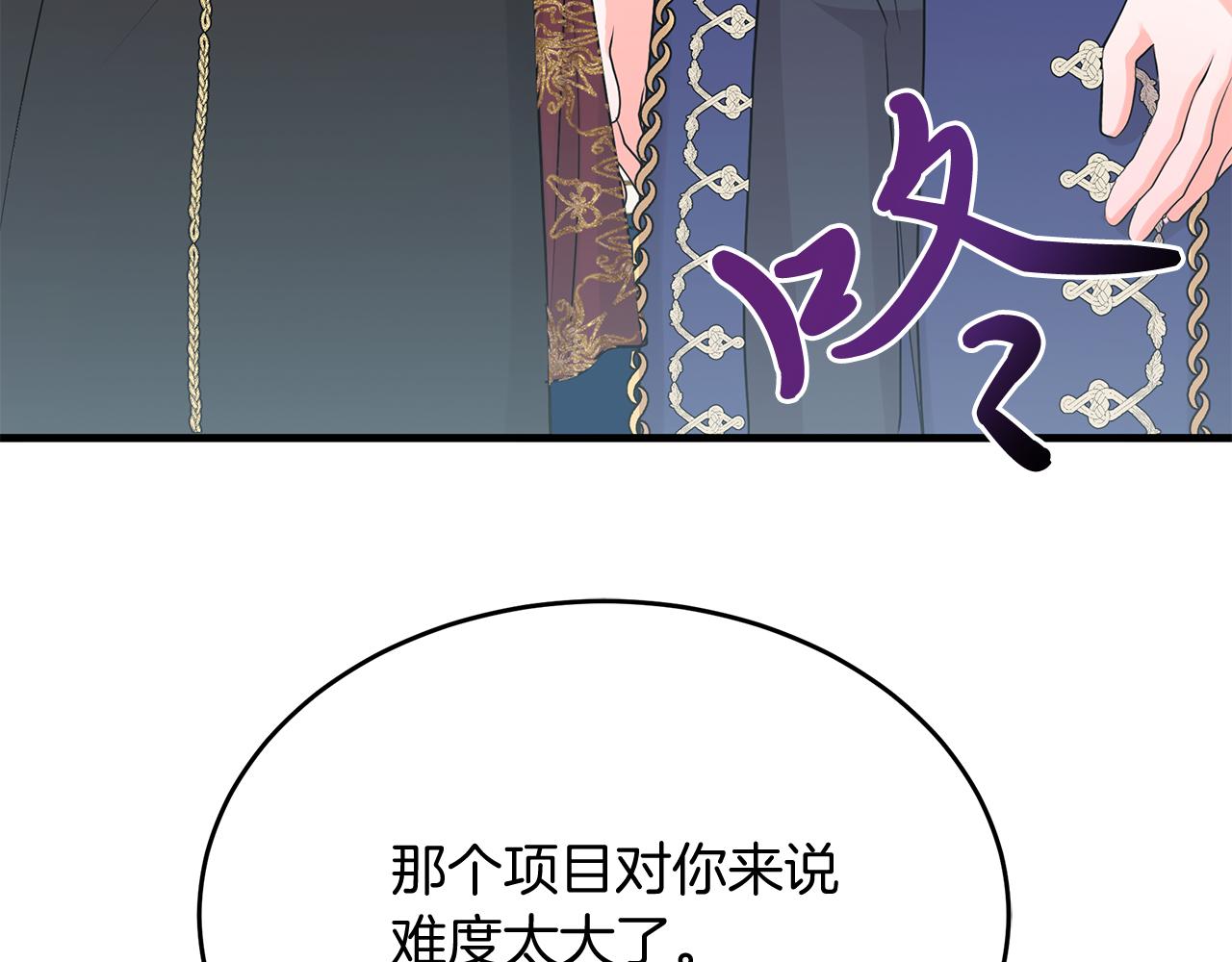 第17话 萌娃的跟屁虫~(1/5)-第17话
