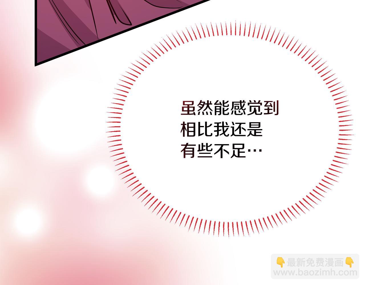 第19话 亲自救援！(1/5)-第19话