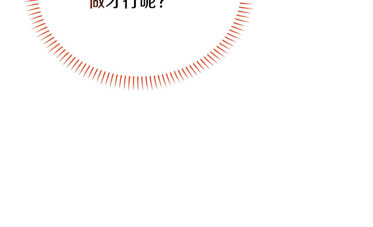第19话 亲自救援！(1/5)-第19话