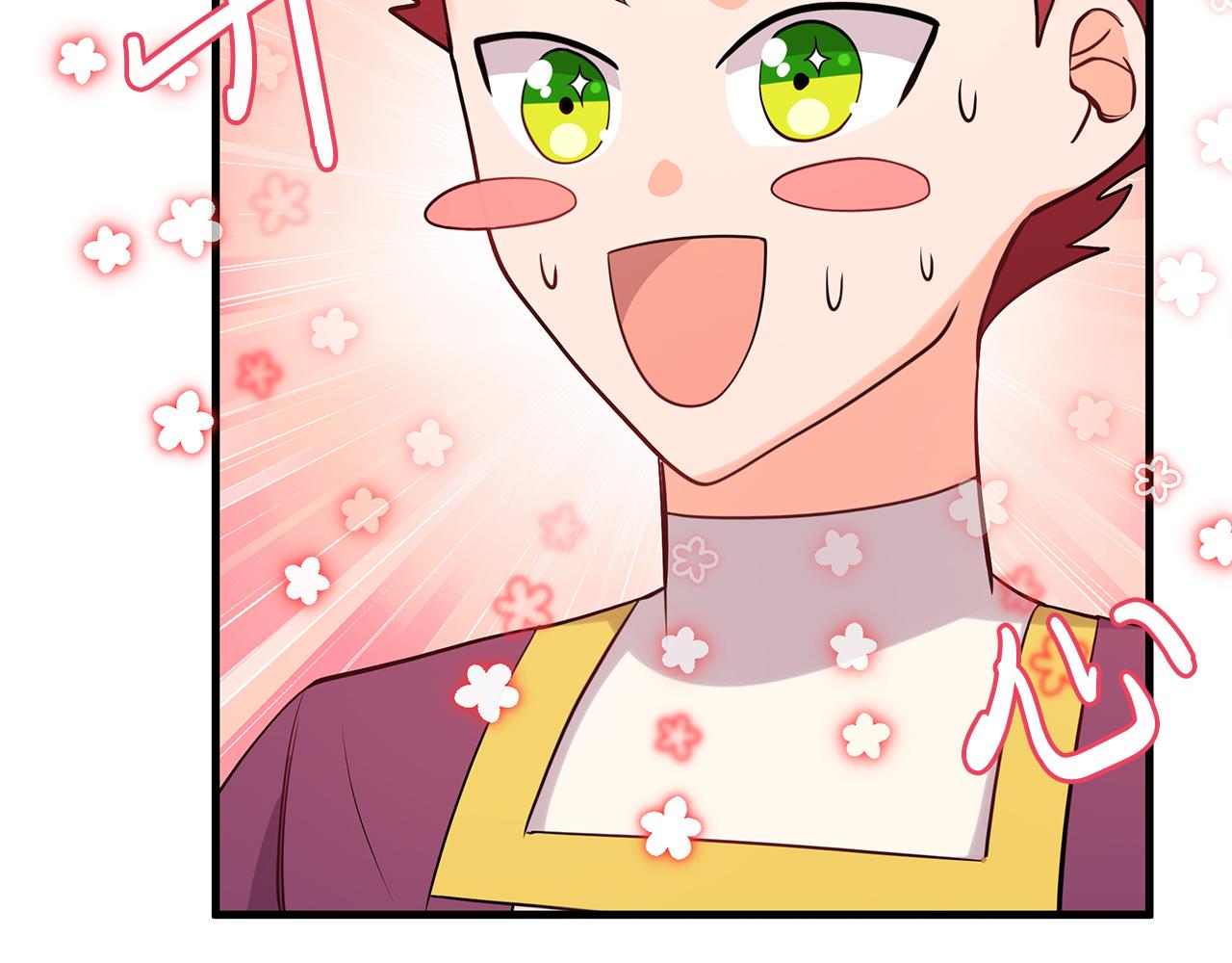 第19话 亲自救援！(1/5)-第19话