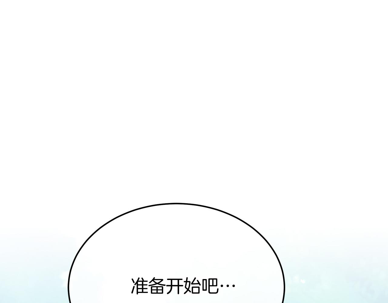 第19话 亲自救援！(1/5)-第19话
