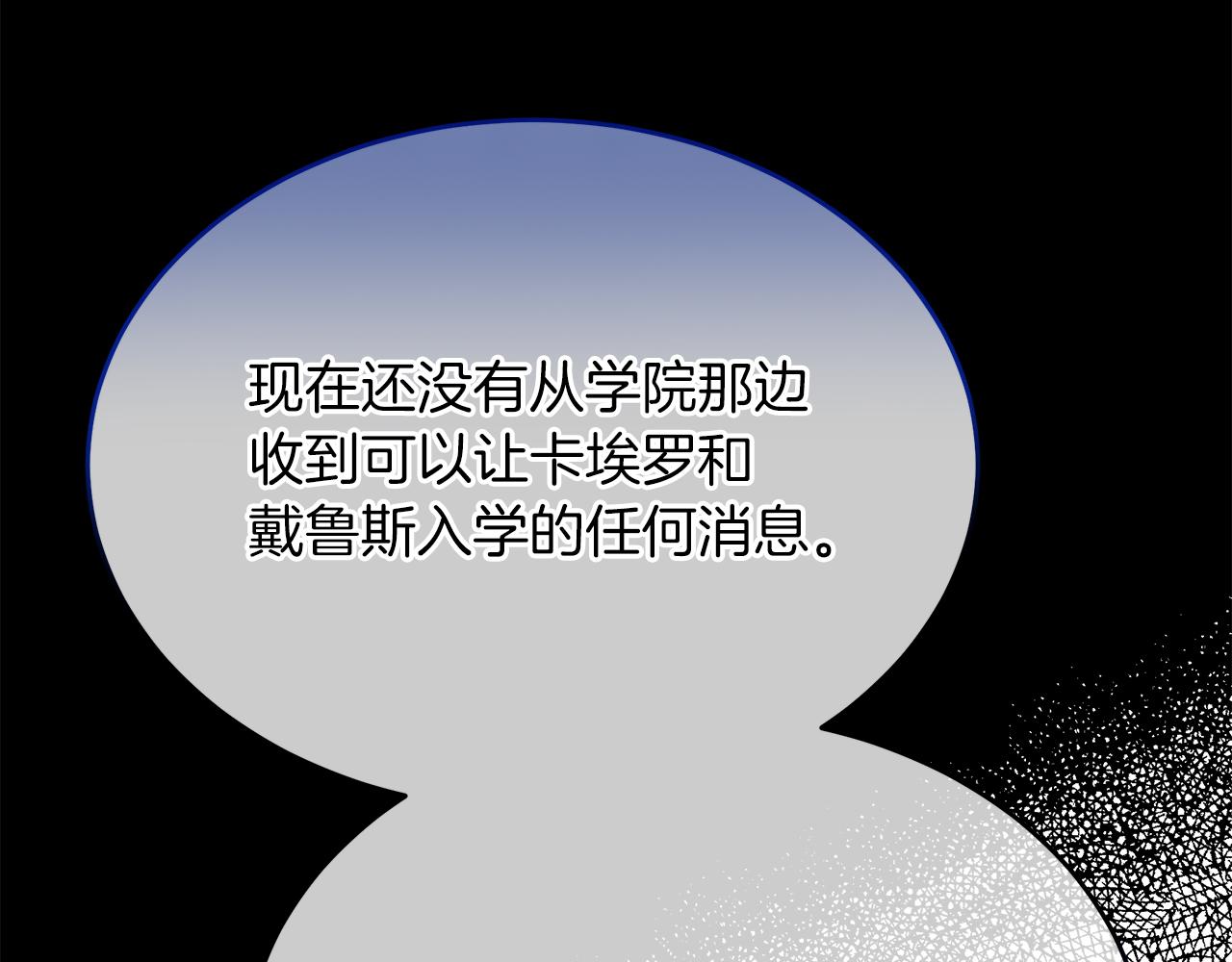 第21话 正面对峙(1/5)-第21话