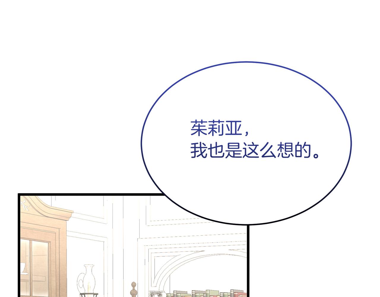 第21话 正面对峙(1/5)-第21话