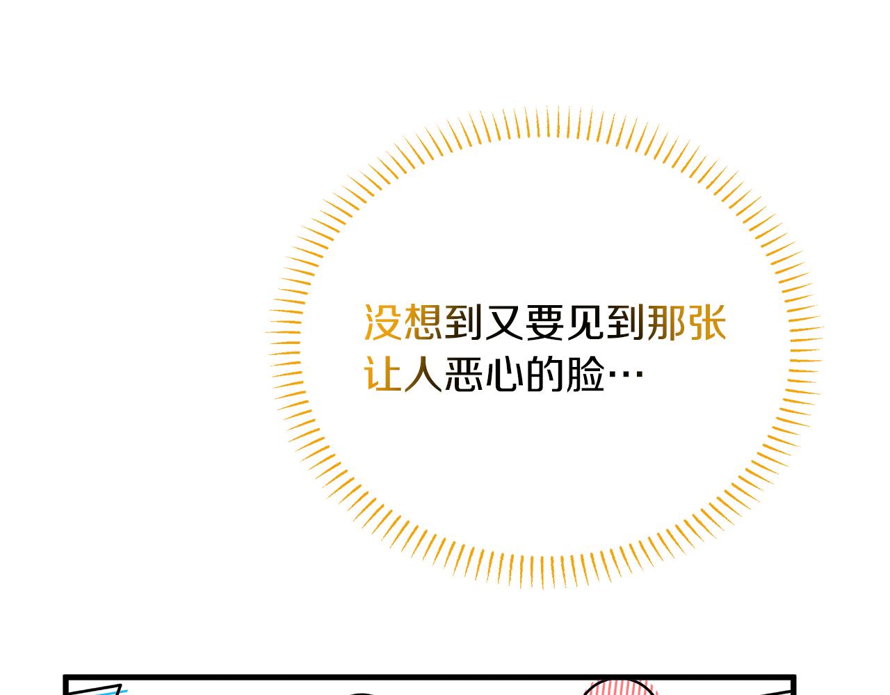 第21话 正面对峙(1/5)-第21话