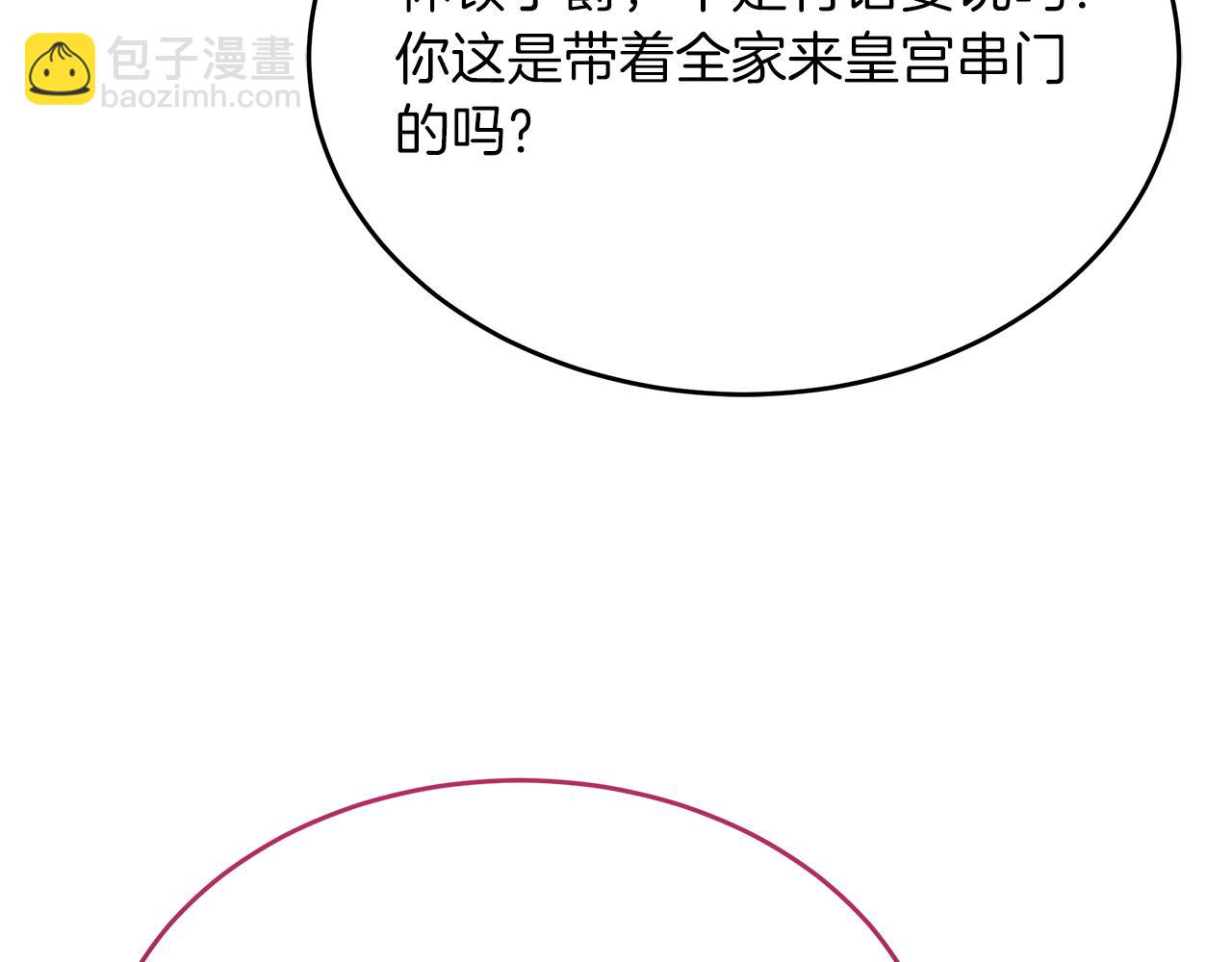第21话 正面对峙(1/5)-第21话