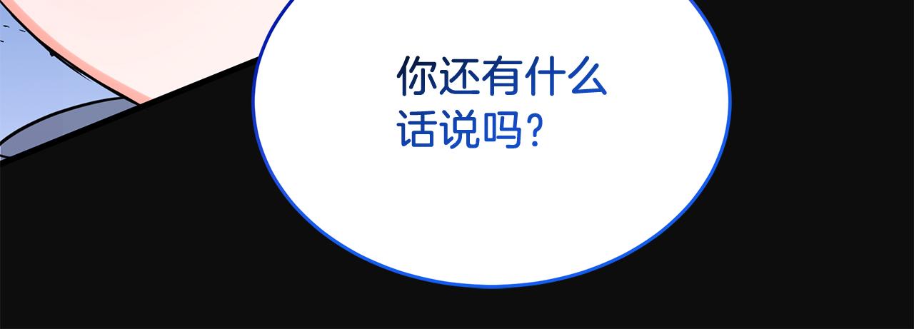 第23话 皇子？！(1/5)-第23话
