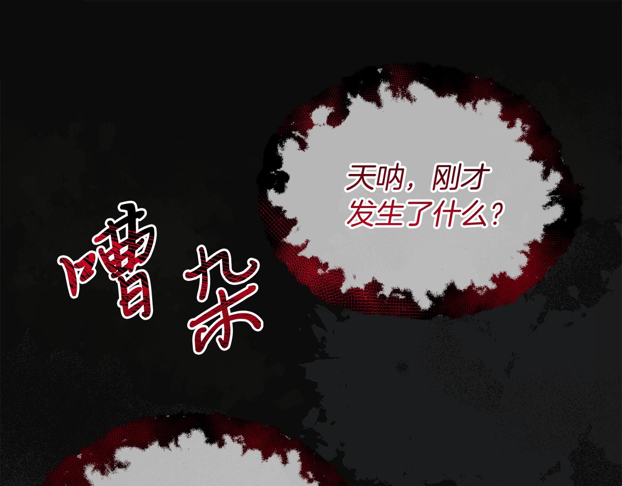 第23话 皇子？！(1/5)-第23话