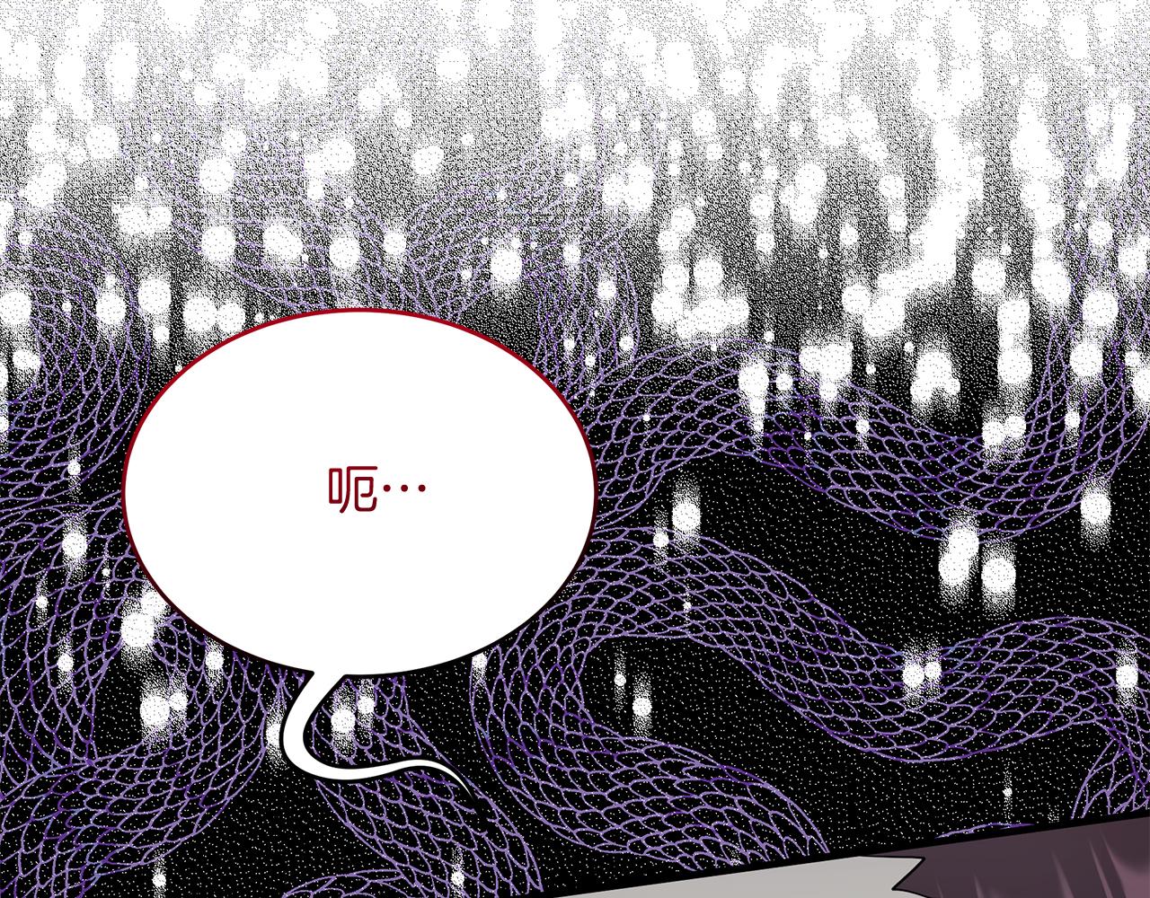 第23话 皇子？！(1/5)-第23话