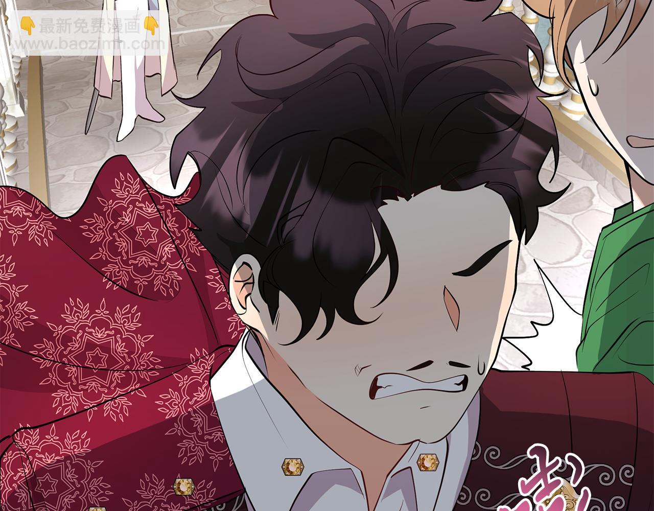 第23话 皇子？！(1/5)-第23话