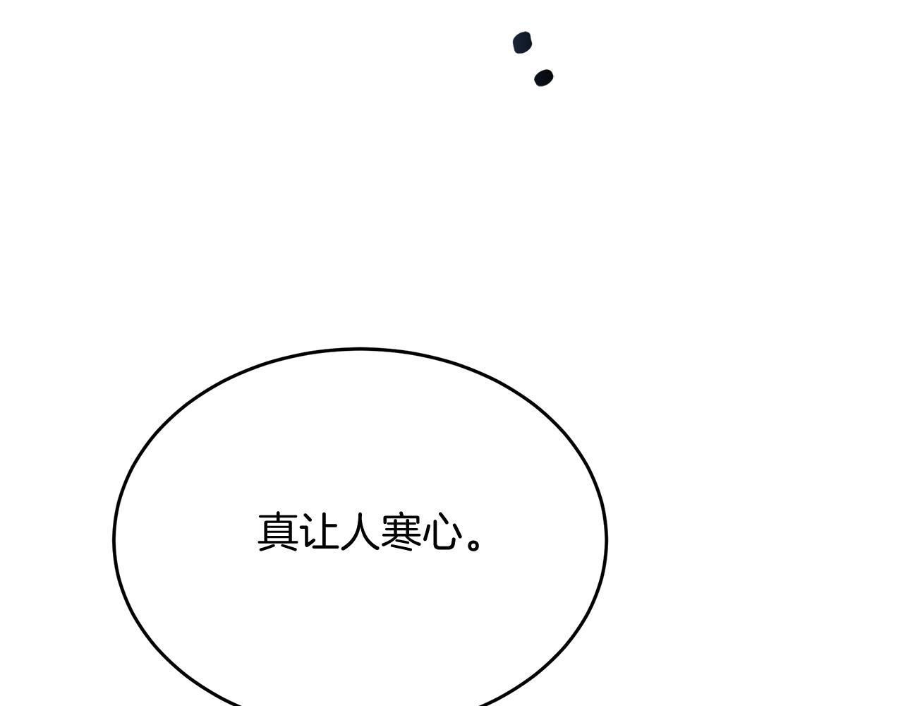 第23话 皇子？！(1/5)-第23话