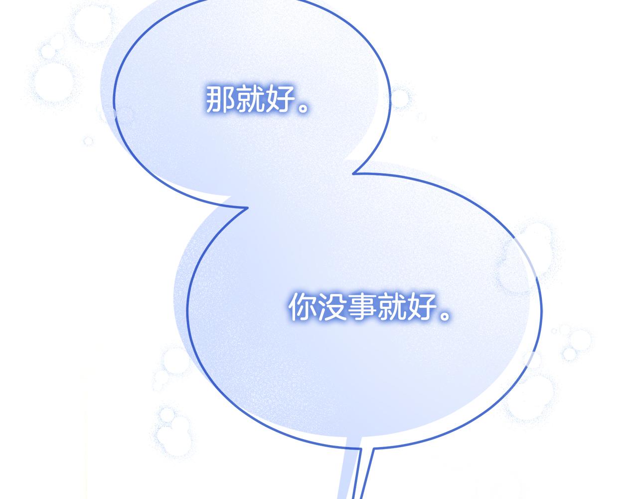 第23话 皇子？！(1/5)-第23话