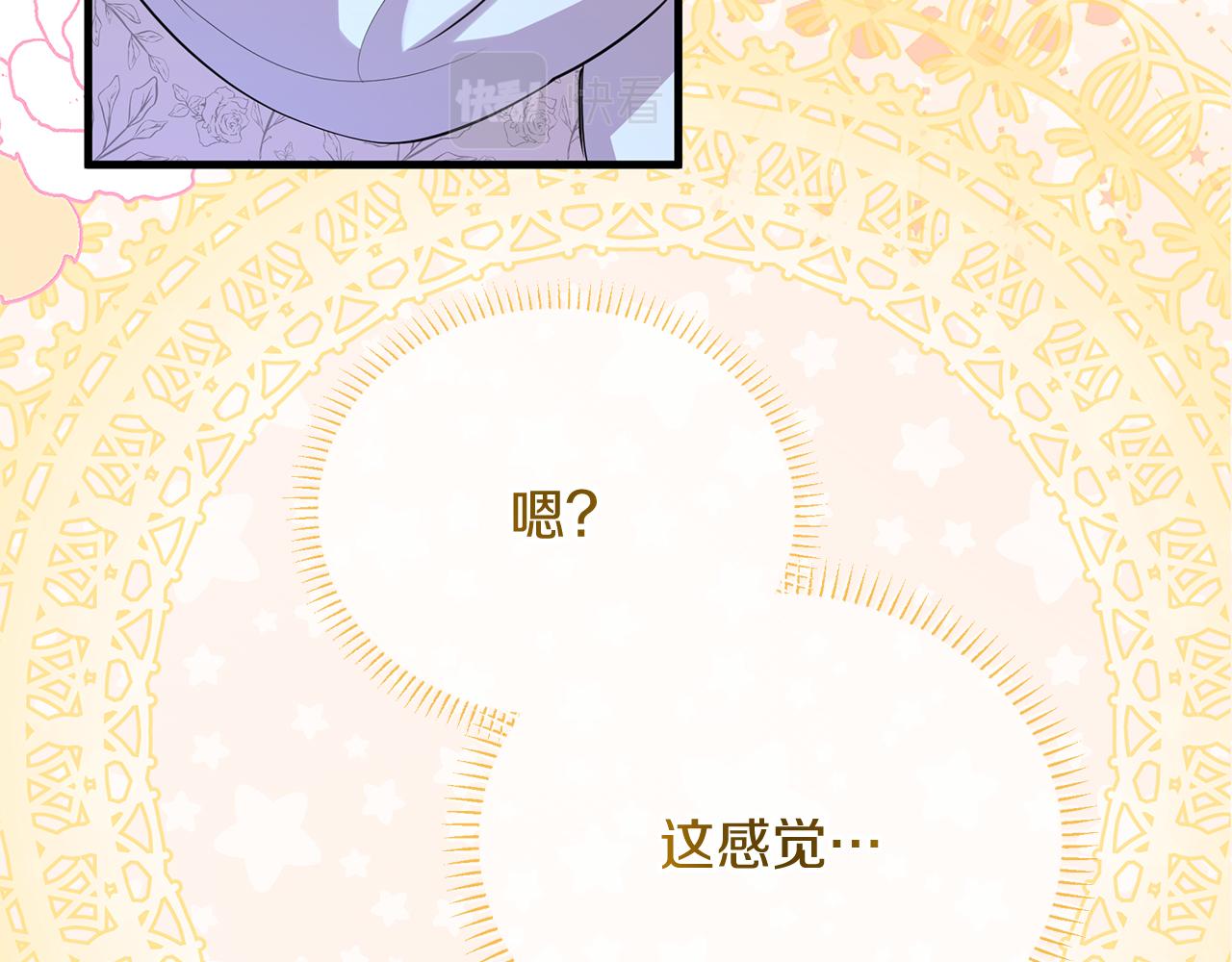 第23话 皇子？！(1/5)-第23话