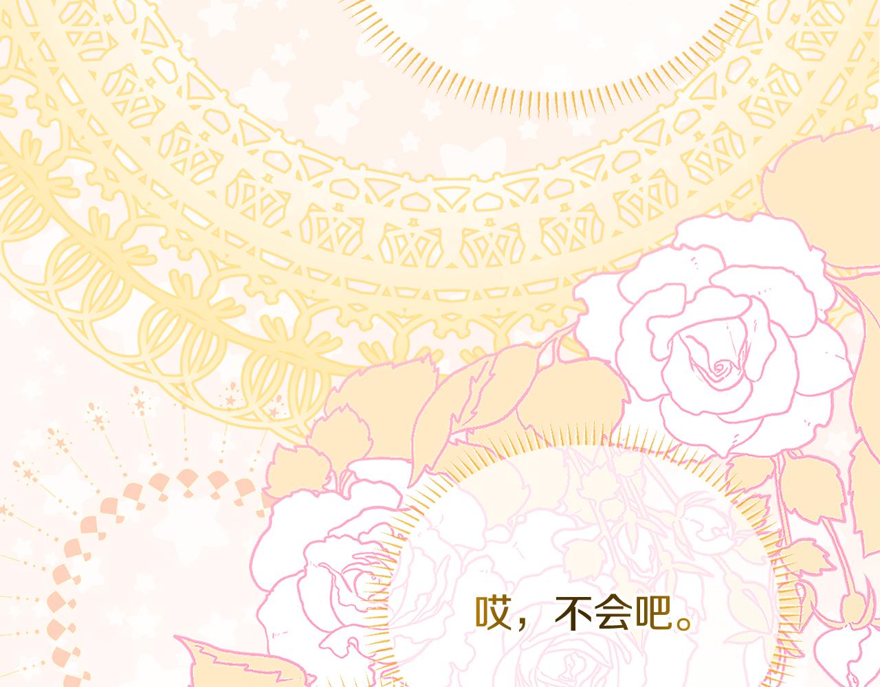 第23话 皇子？！(1/5)-第23话