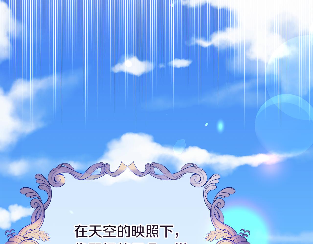 第23话 皇子？！(1/5)-第23话