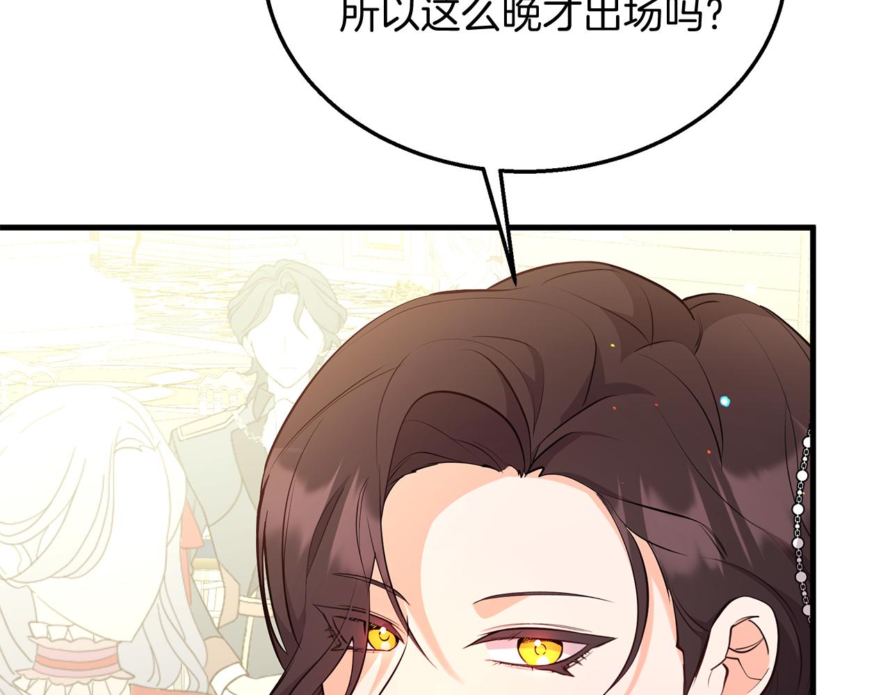 第25话 生日party~！(1/5)-第25话