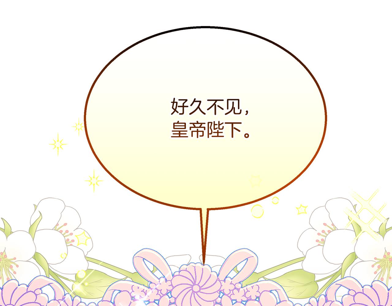 第25话 生日party~！(1/5)-第25话