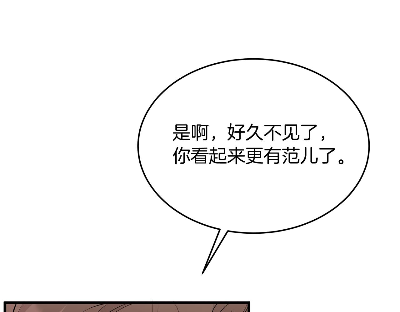 第25话 生日party~！(1/5)-第25话