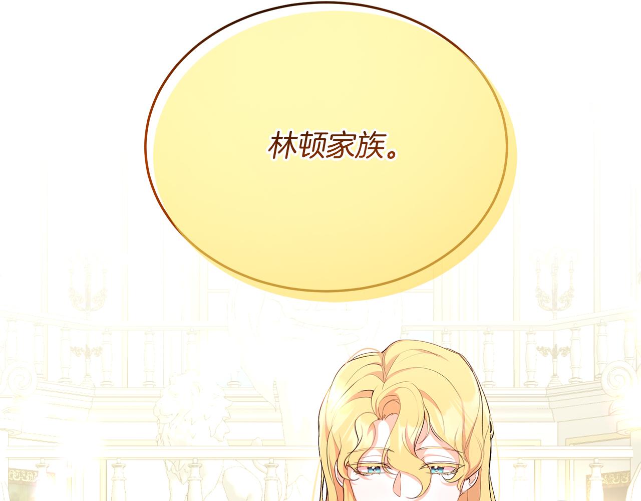 第25话 生日party~！(1/5)-第25话