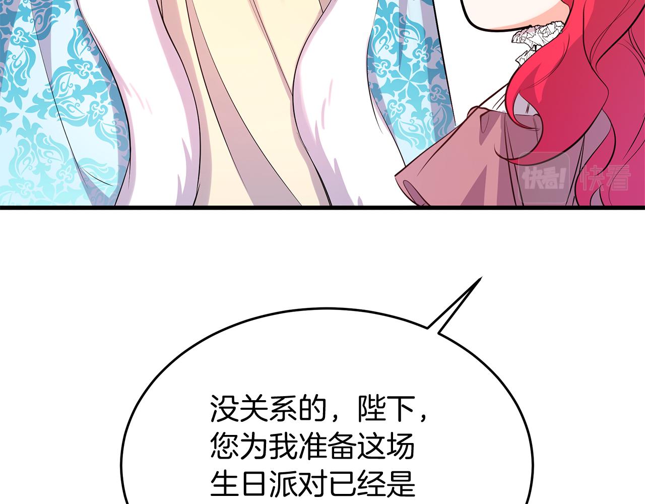 第25话 生日party~！(1/5)-第25话
