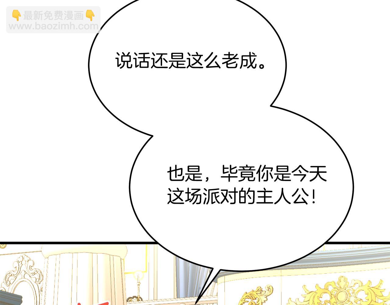 第25话 生日party~！(1/5)-第25话