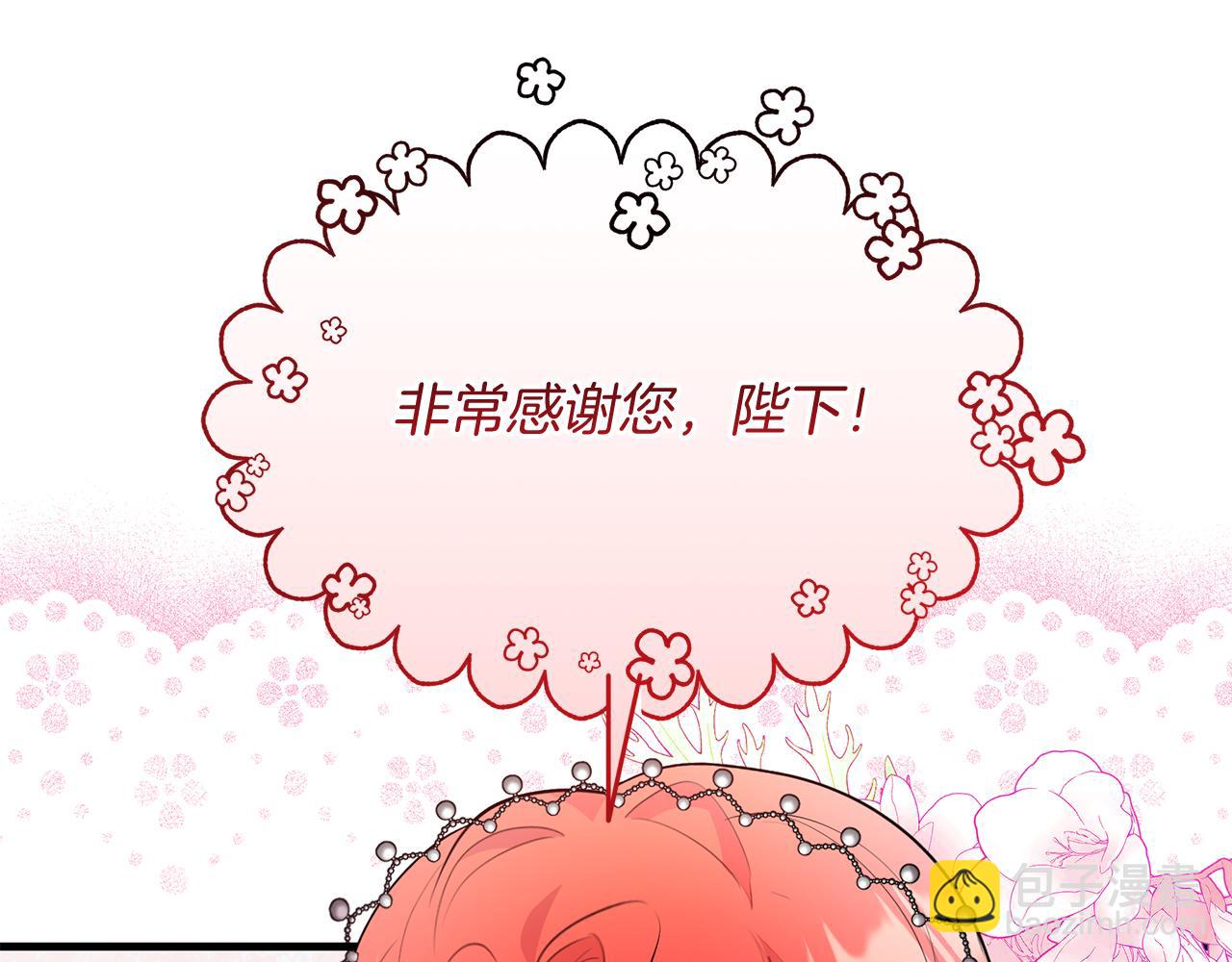 第25话 生日party~！(1/5)-第25话