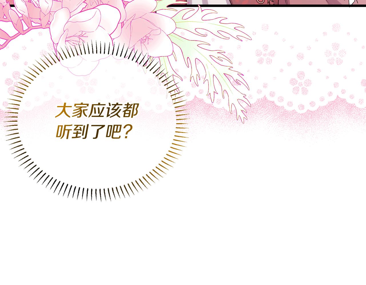 第25话 生日party~！(1/5)-第25话