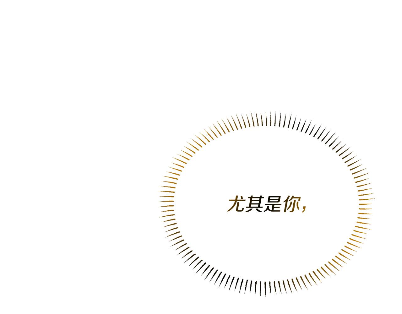 第25话 生日party~！(1/5)-第25话