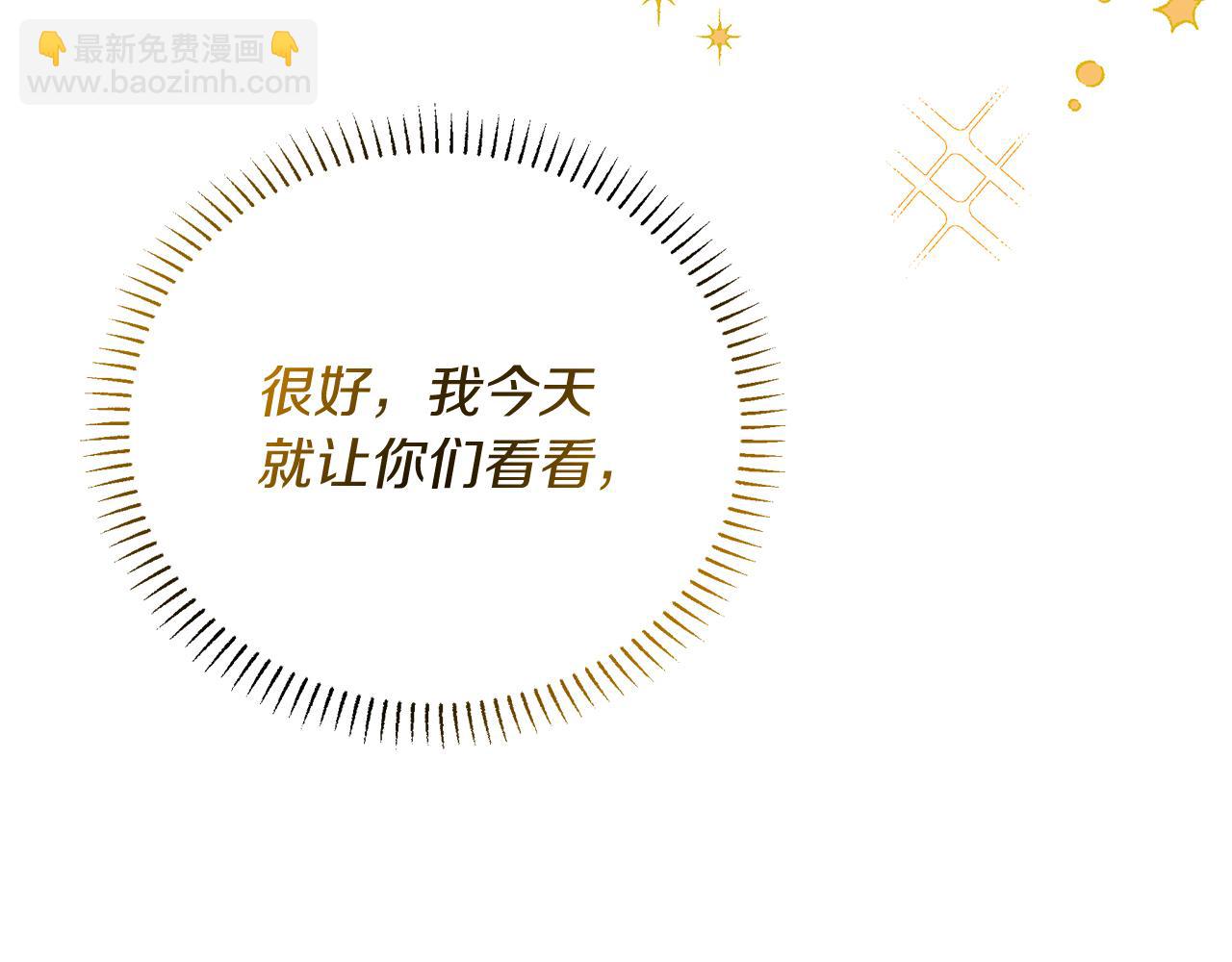 第25话 生日party~！(1/5)-第25话