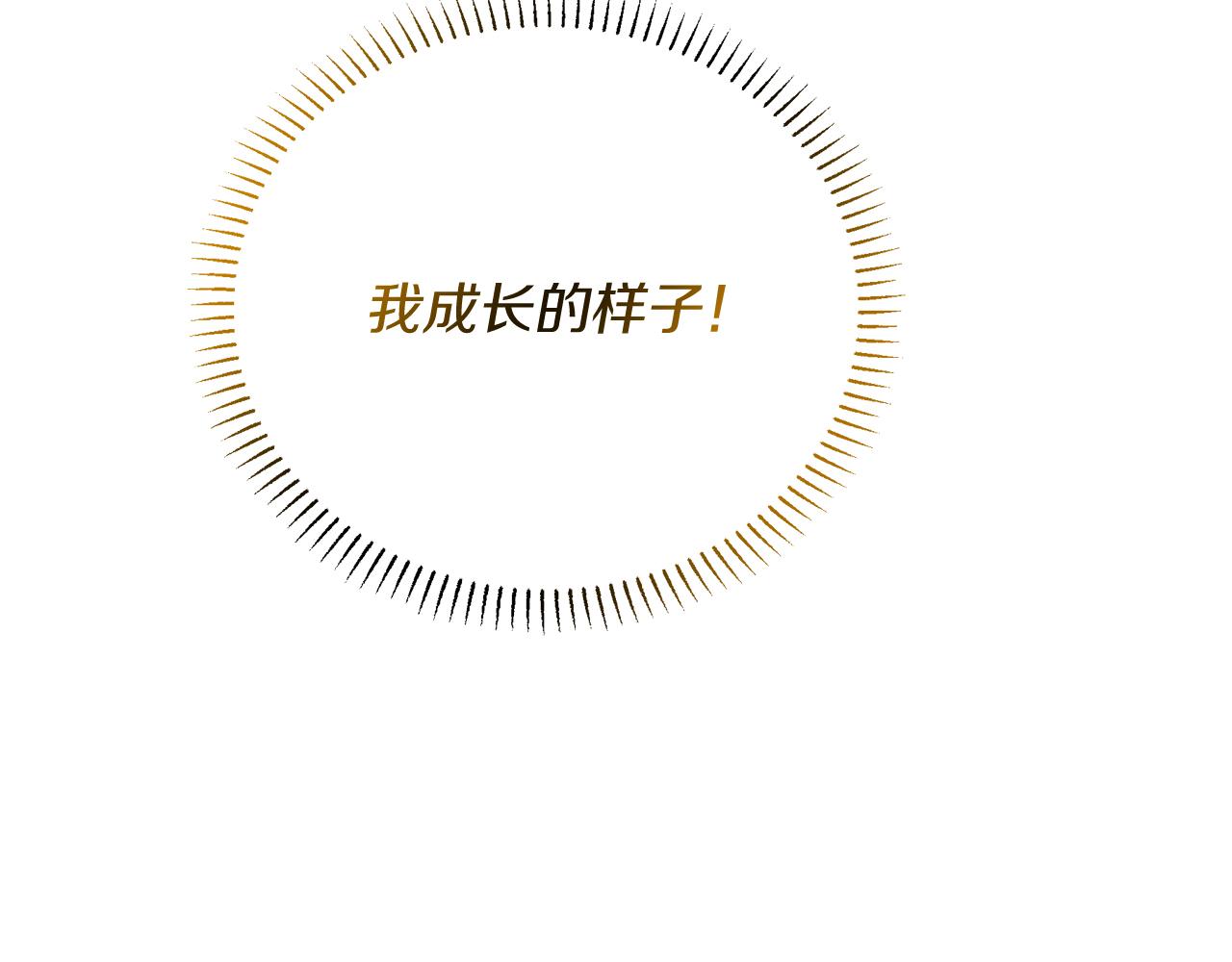 第25话 生日party~！(1/5)-第25话