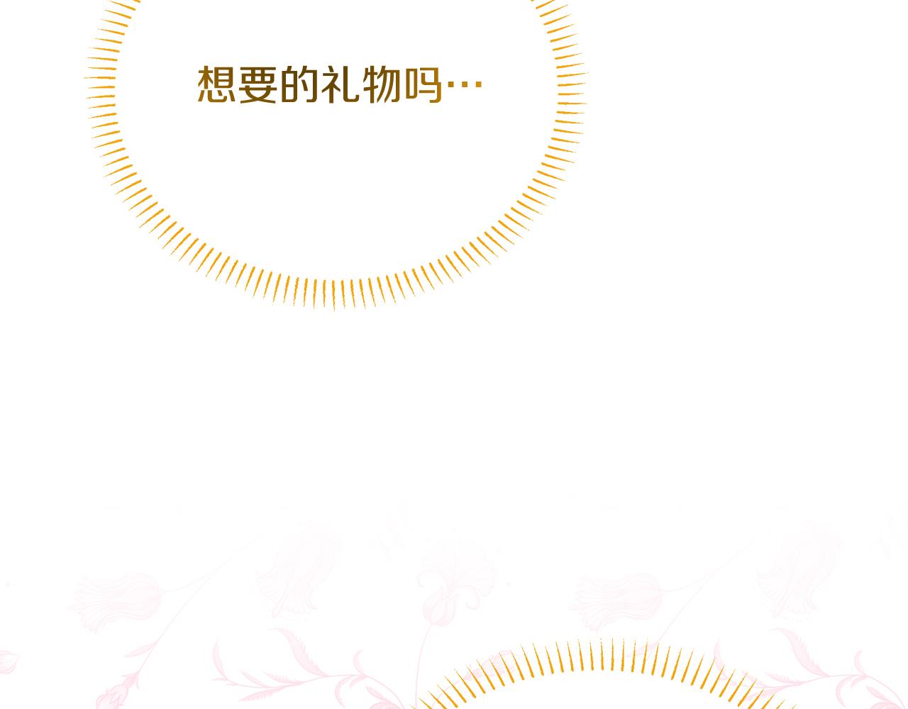 第27话 半路杀出小坏蛋(1/5)-第27话