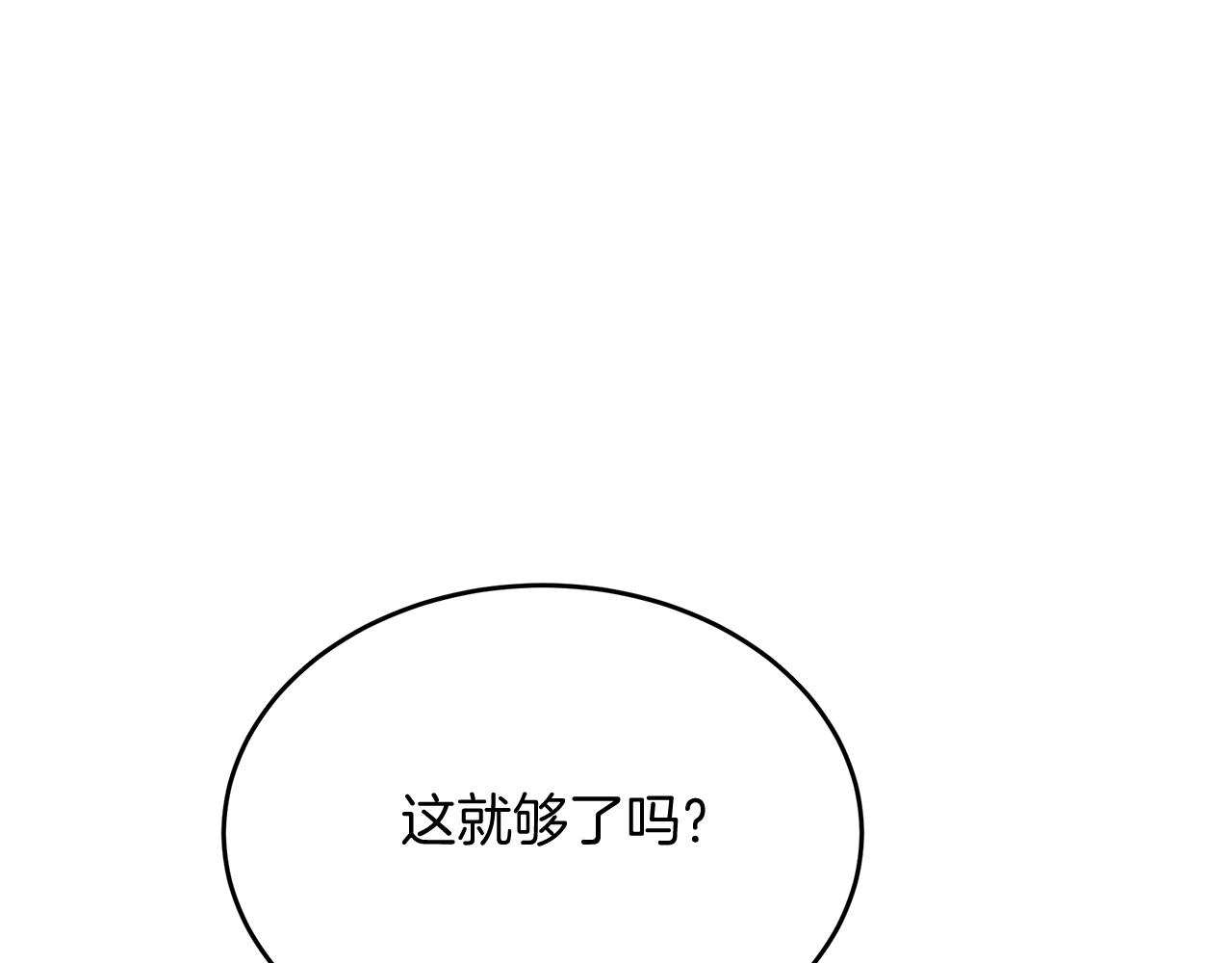第27话 半路杀出小坏蛋(1/5)-第27话