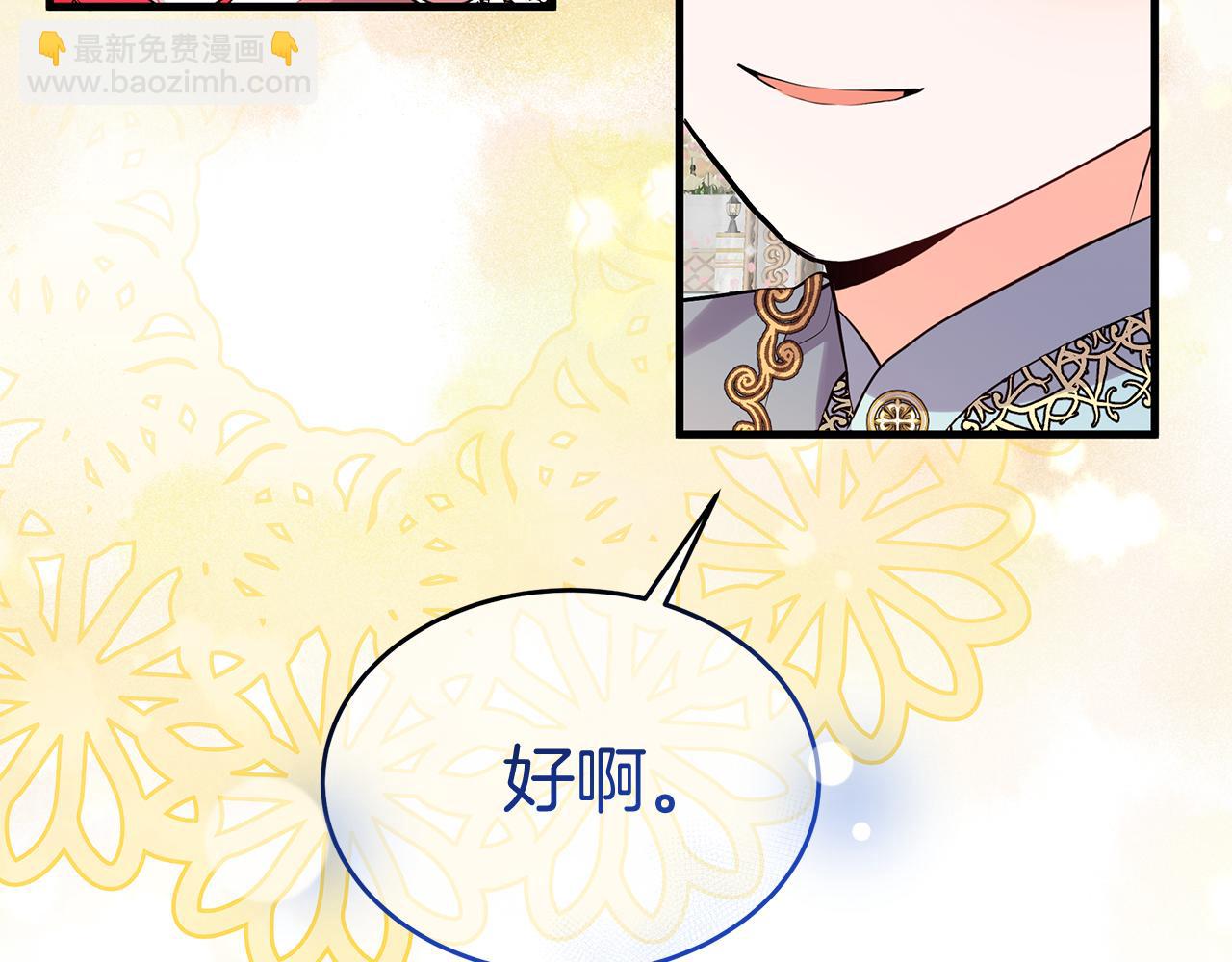 第27话 半路杀出小坏蛋(1/5)-第27话