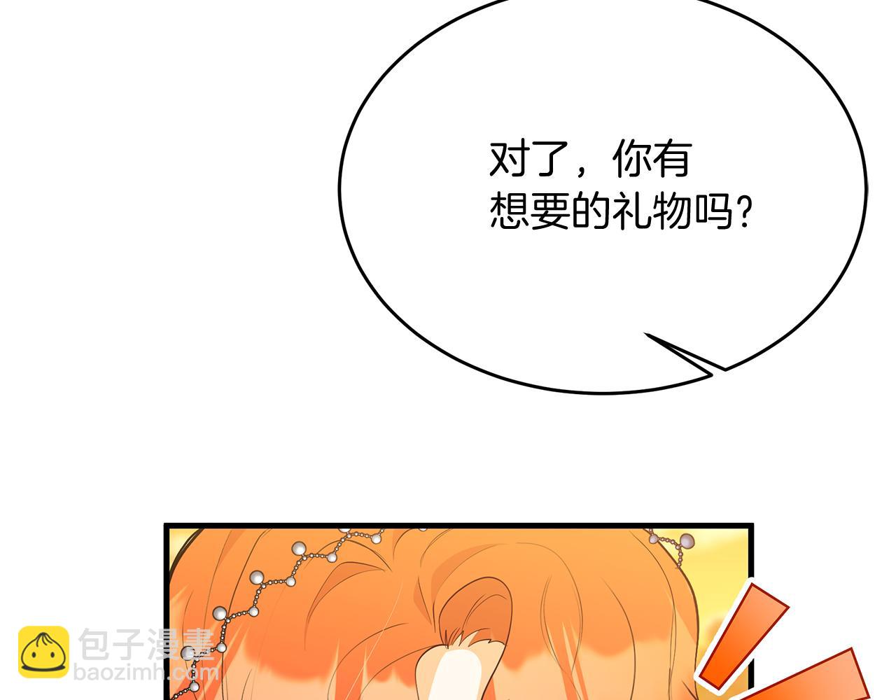 第27话 半路杀出小坏蛋(1/5)-第27话