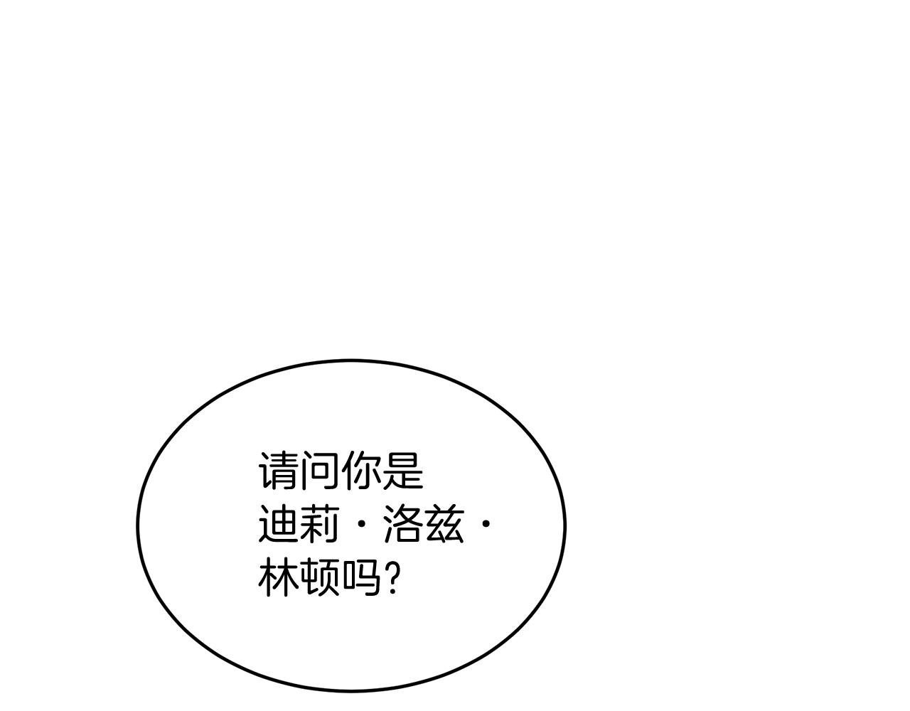 第29话 皮奥尼(1/5)-第29话