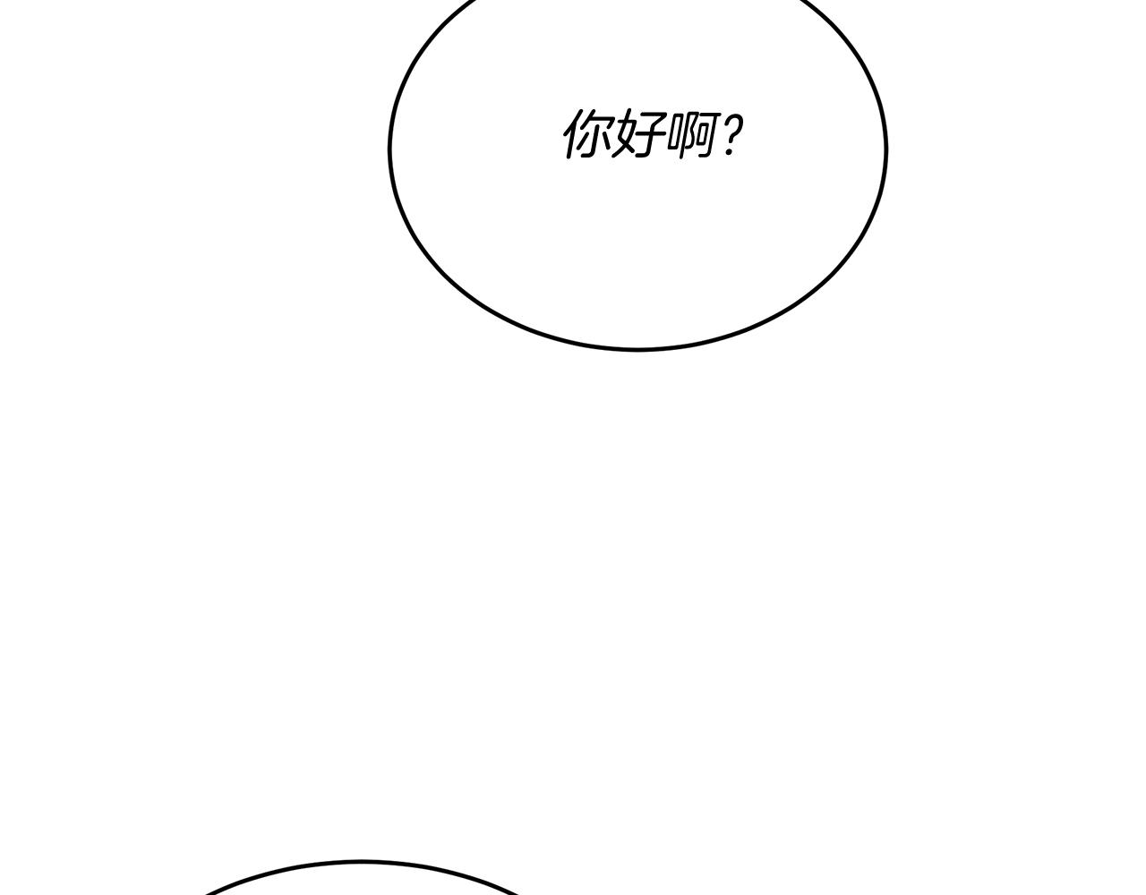 第29话 皮奥尼(1/5)-第29话
